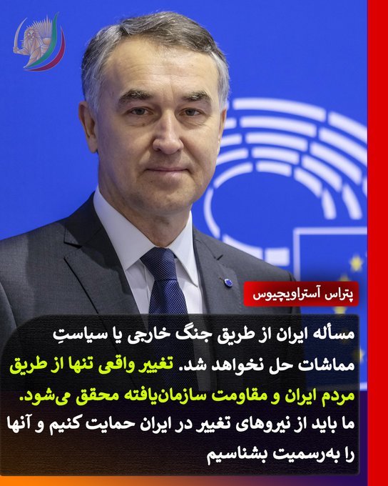 ققنوس در آتش tweet media