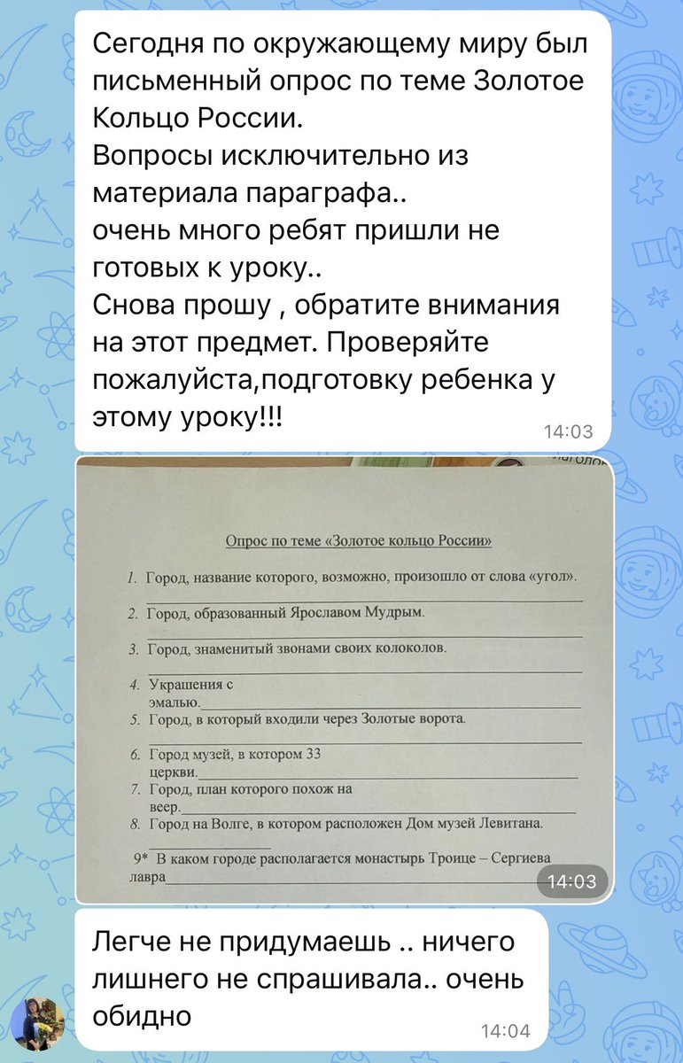 Женечка и котики tweet media