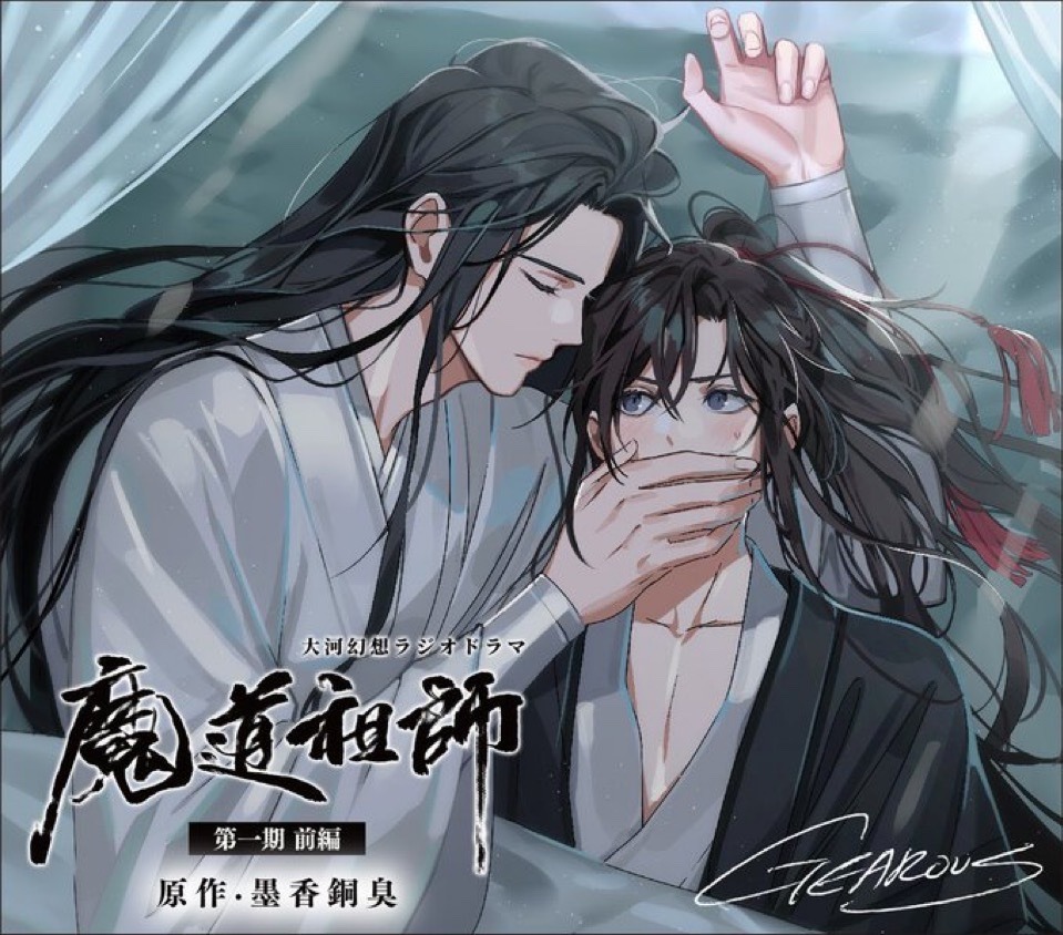 520xzwyb's tweet image. When your soulmate is a yapper but your bedtime is 9 p.m.

#WangXian 🥹💙❤️
#mdzs
#mxtx