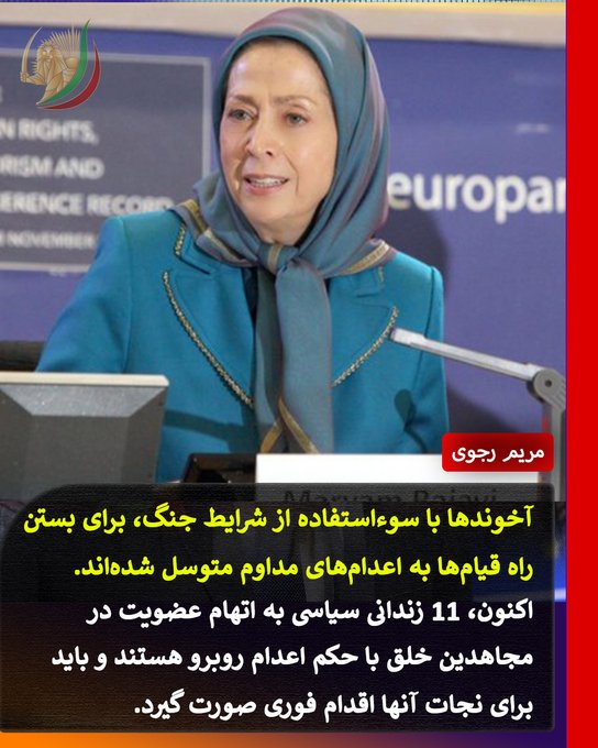 ققنوس در آتش tweet media