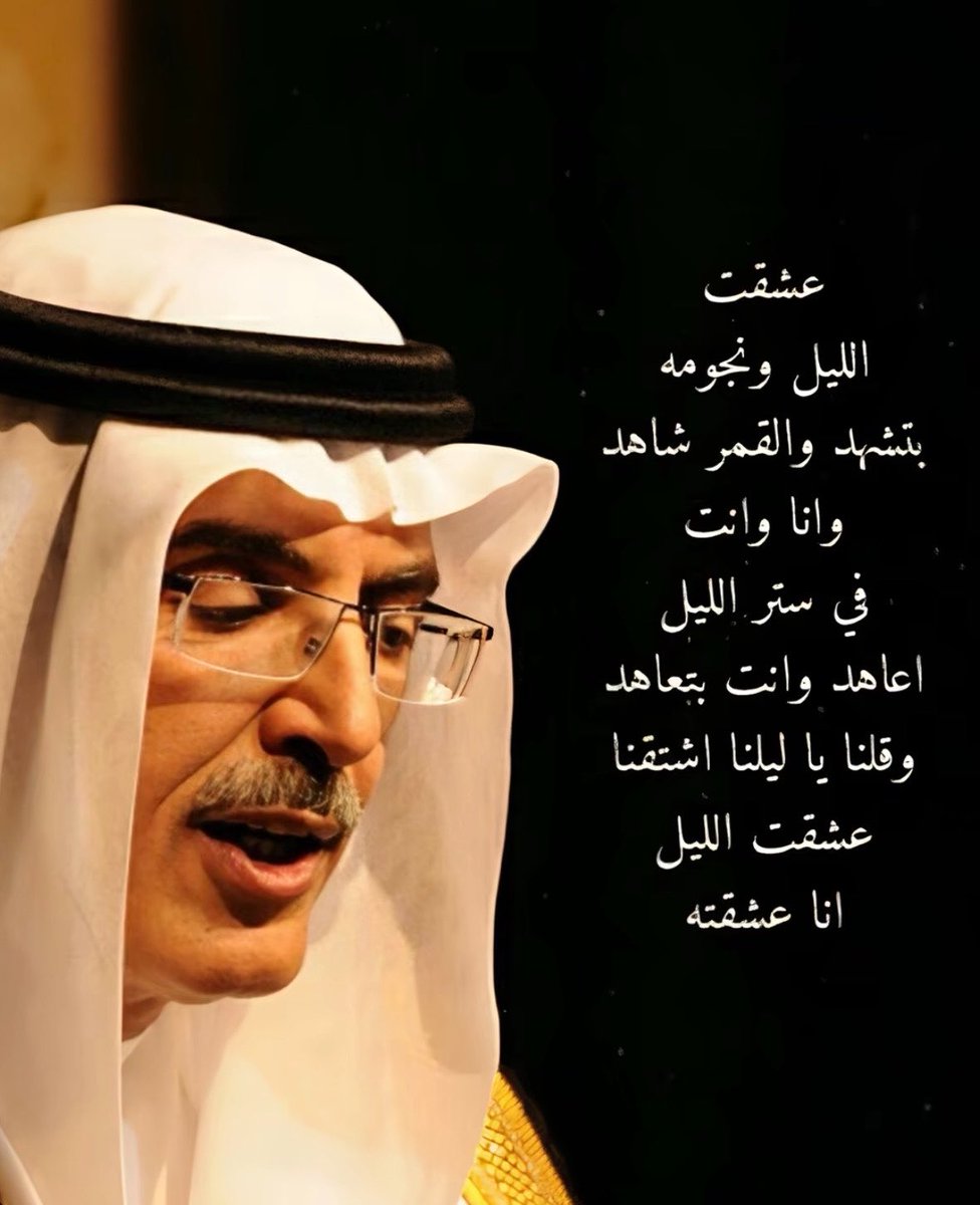 عبدالله المساعد tweet media