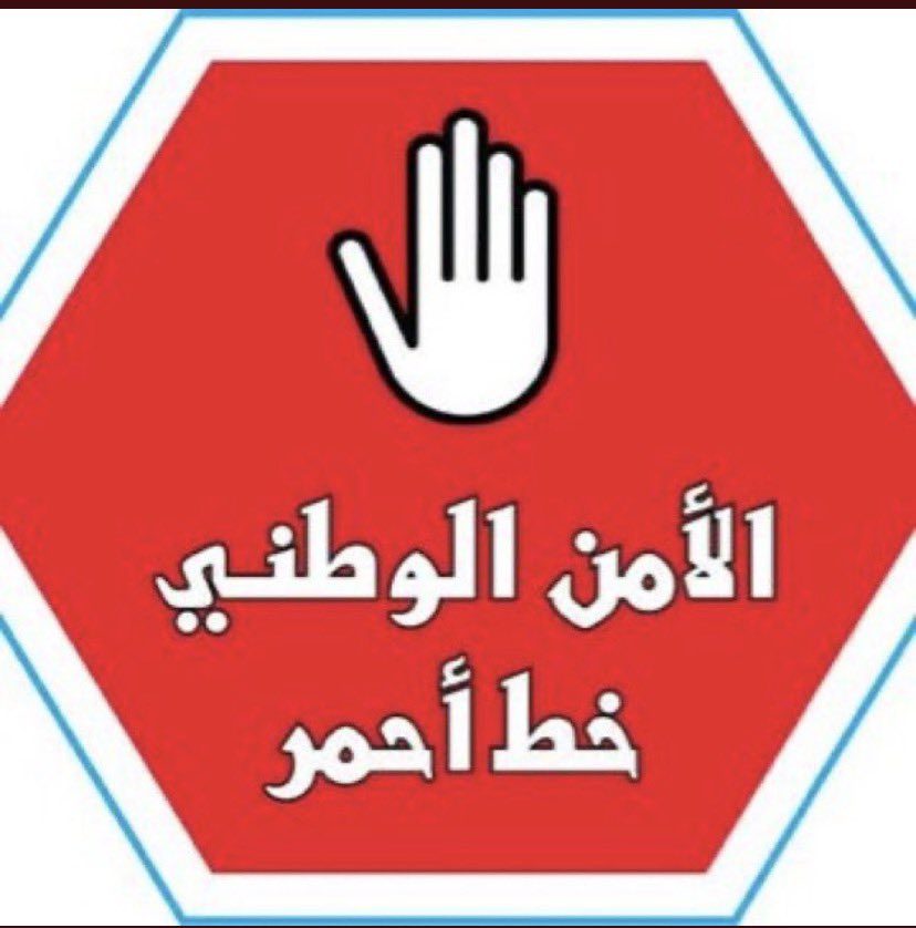 بندربن عبدالله أحمدال مفرح tweet media