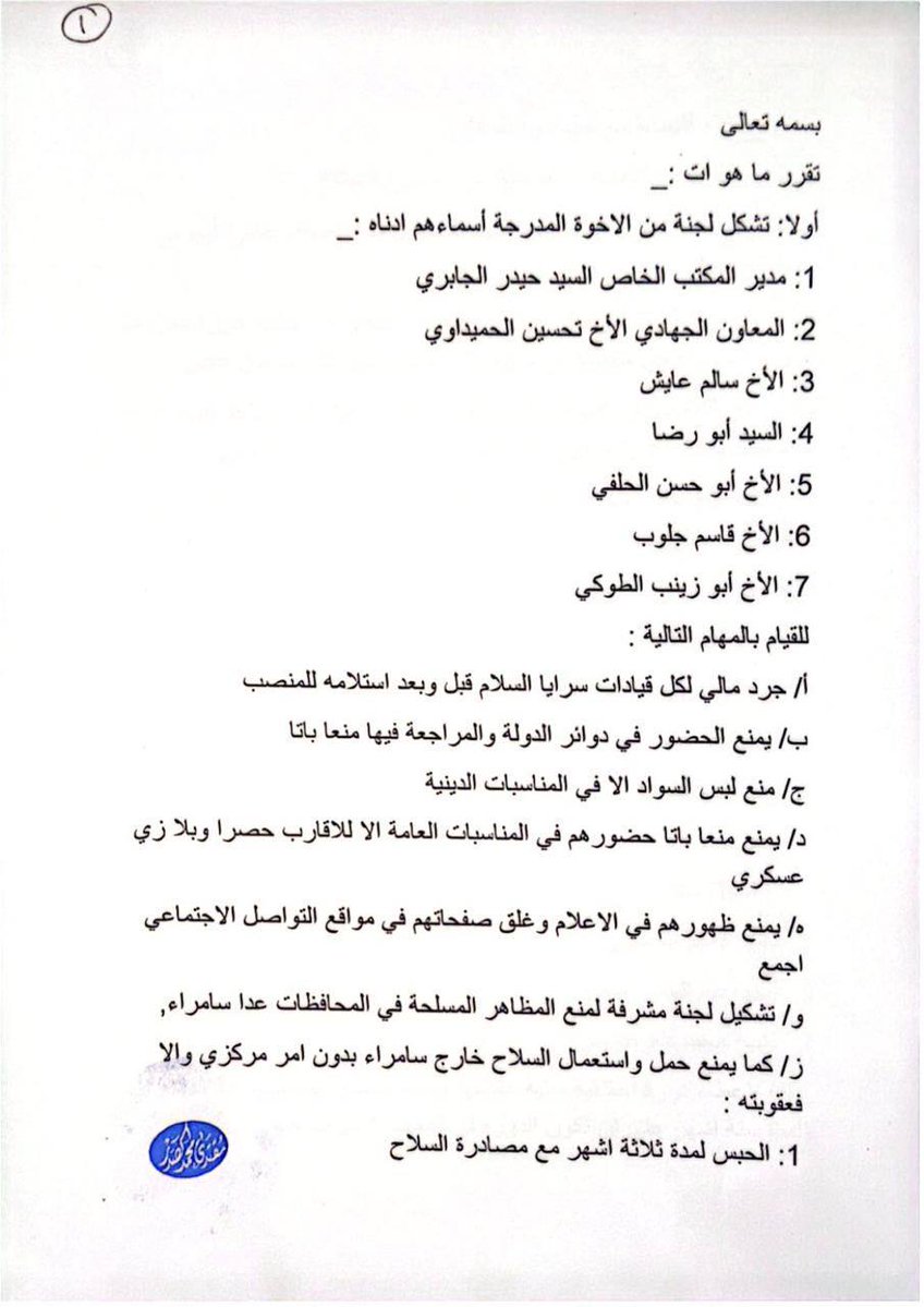 أحمد العلواني tweet media