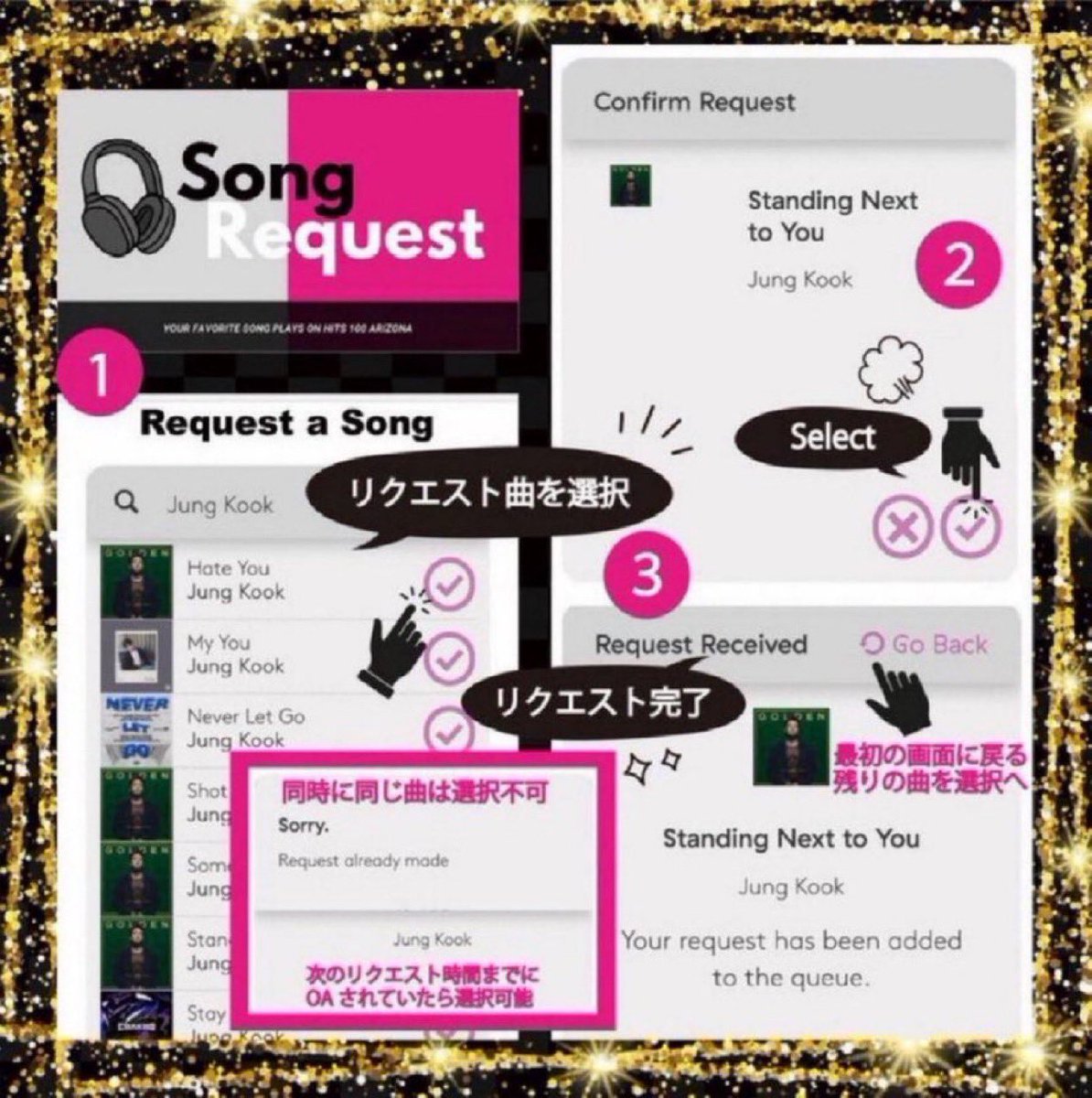 JK JAPAN RADIO TEAM tweet media