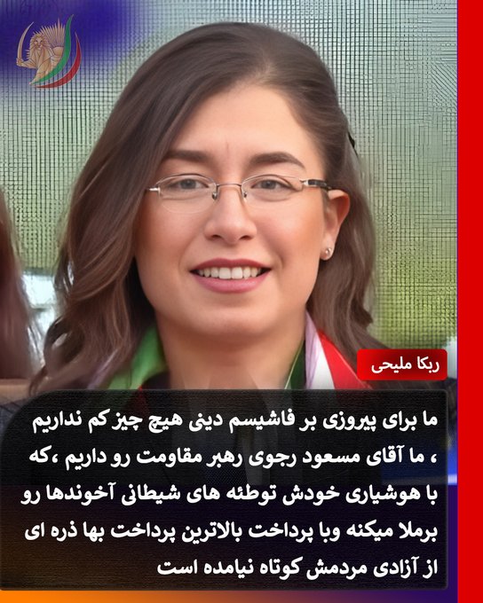 ققنوس در آتش tweet media