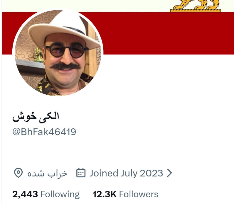 چپول کتابخوان tweet media