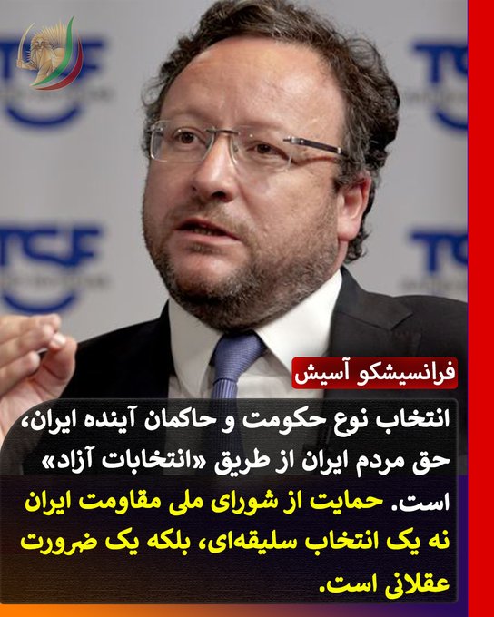 ققنوس در آتش tweet media