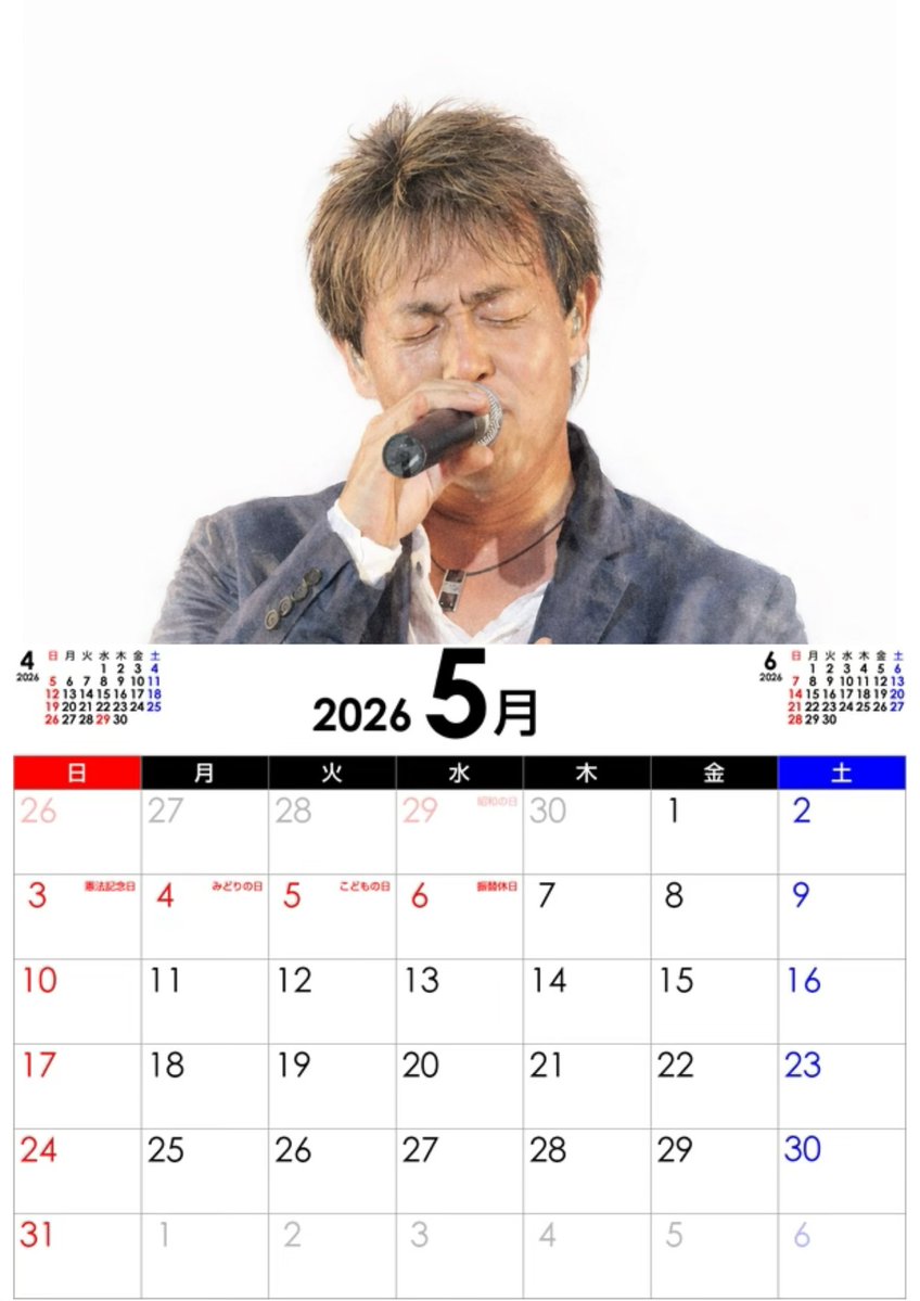 tube_0601's tweet image. フォロワーのみなさんおはようございます
今日は仕事。
フォロワーのみなさん仕事頑張って下さい
画像を使いたい方はコメントください
無断使用禁止です。

#TUBE
#前田亘輝
#春畑道哉
#角野秀行
#松本玲二
#tuber
#TUBEイラスト