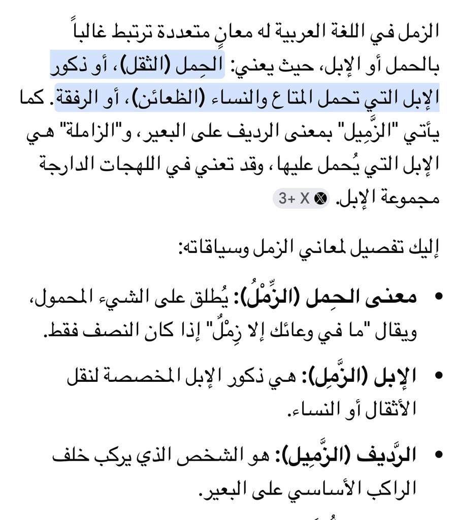 محسن MUHSIN الشريف tweet media