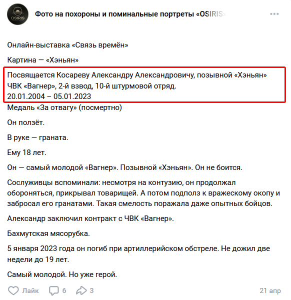 Necro Mancer tweet media