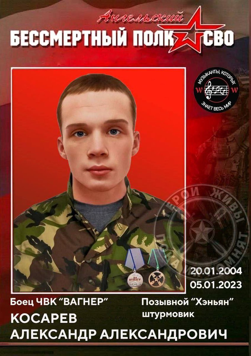 Necro Mancer tweet media