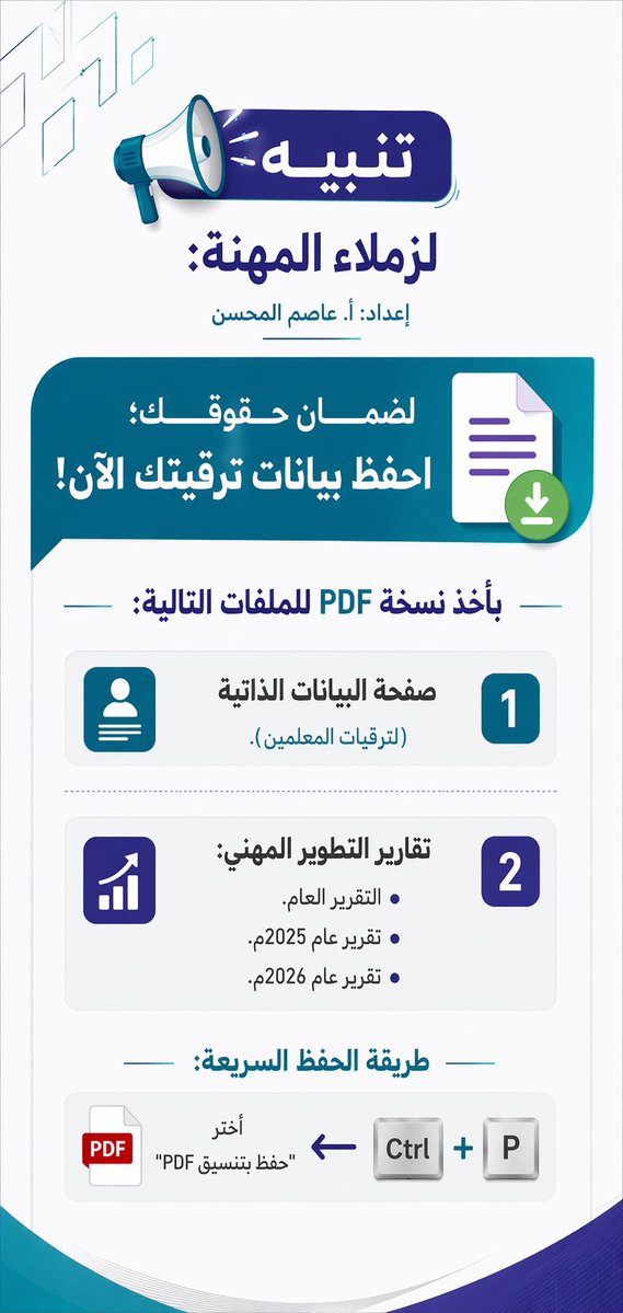 عاصم المحسن tweet media