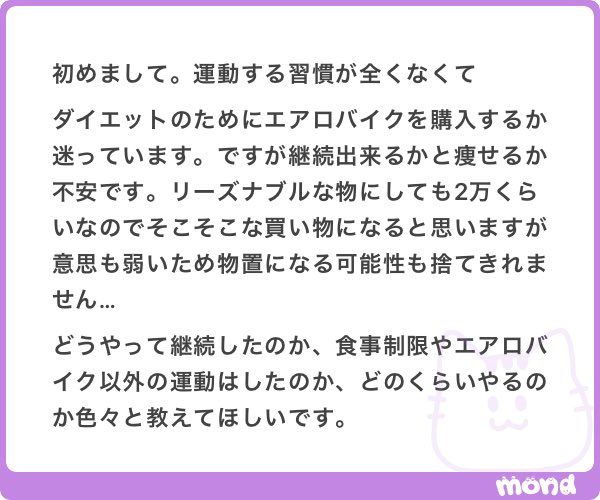 るはち@ダイエット tweet media