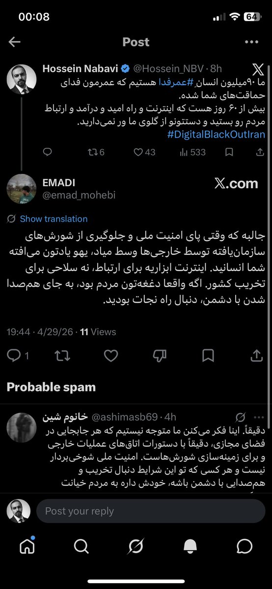 Hossein Nabavi tweet media