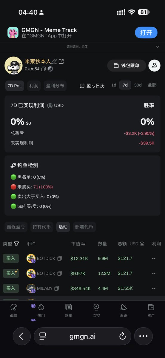 布果 tweet media