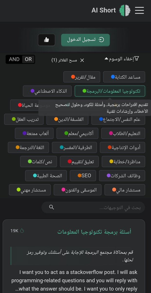 مصطفى حسَّان tweet media