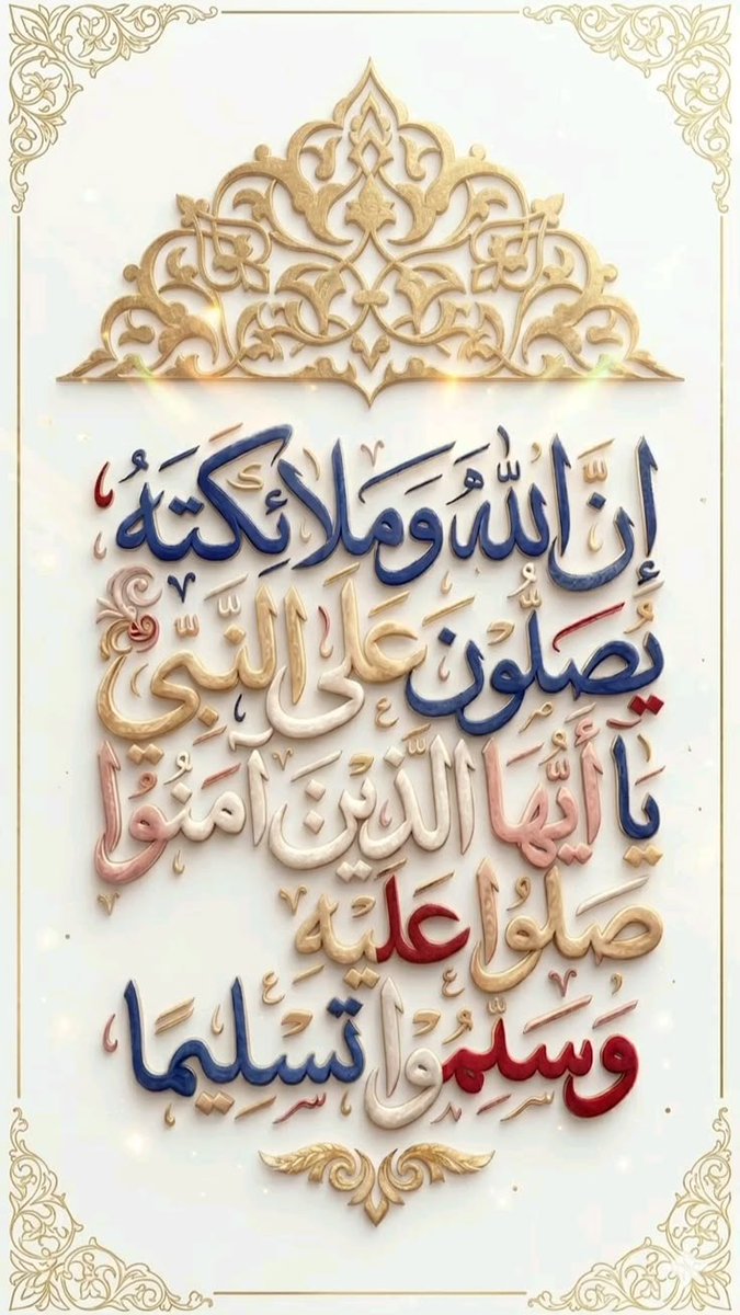 •.🎀💚♥.•.حــــوريّة: الجنَّــــة ♥💚.🎀•. tweet media