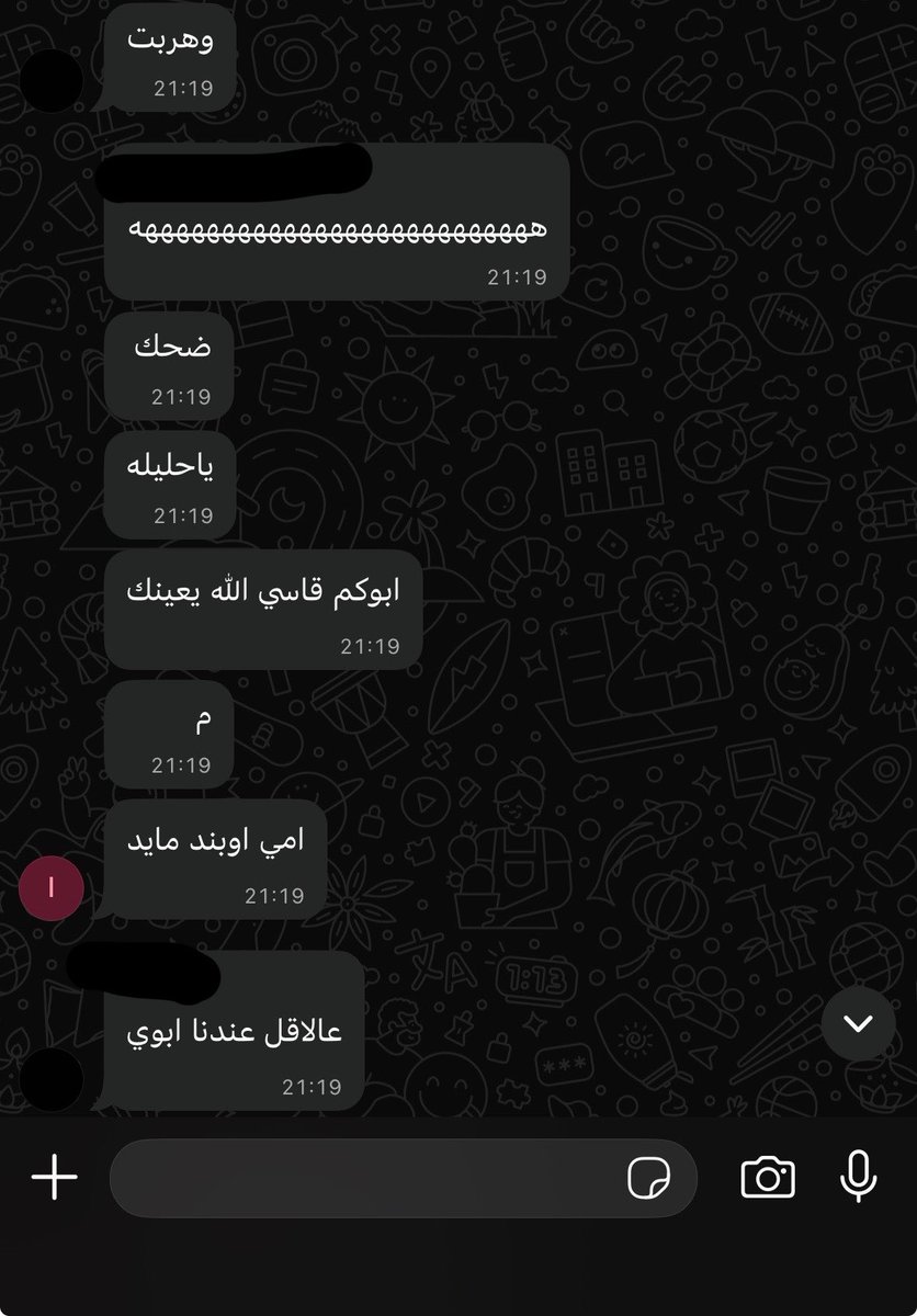 شذا tweet media