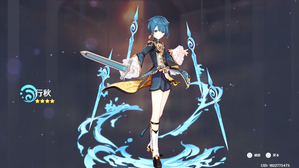 竜胆アザミ tweet media