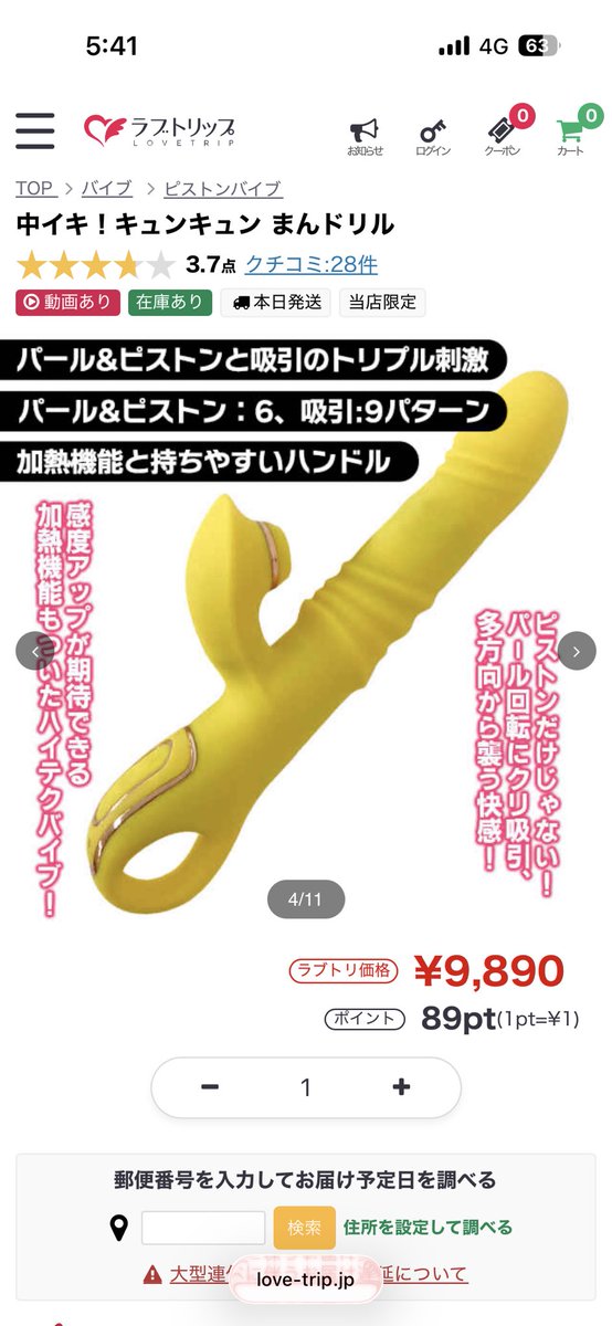 o72daisuki's tweet photo. この子達欲しいけど高い🥺
真ん中の黒いやつでいつも潮吹きオナニーしてるんだけど、愛用し過ぎて壊れちゃったから新しいの欲しい🥺 https://t.co/qzFNPdBKpw