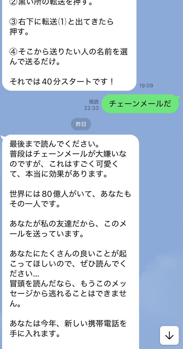 Poison石橋 tweet media