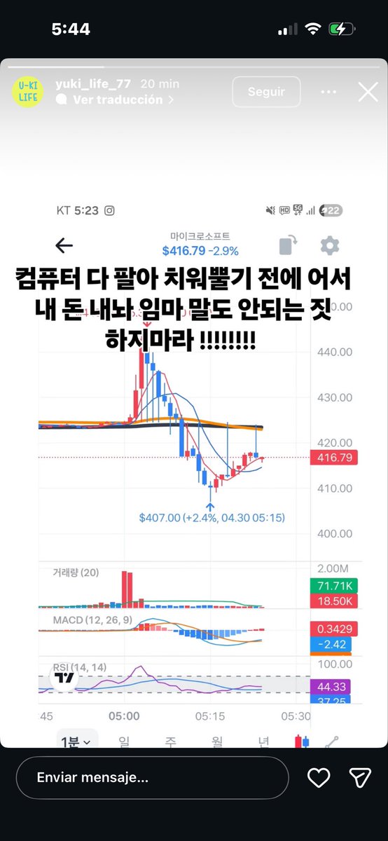 𑣲Eri🧸 ENHA IS 7 tweet media