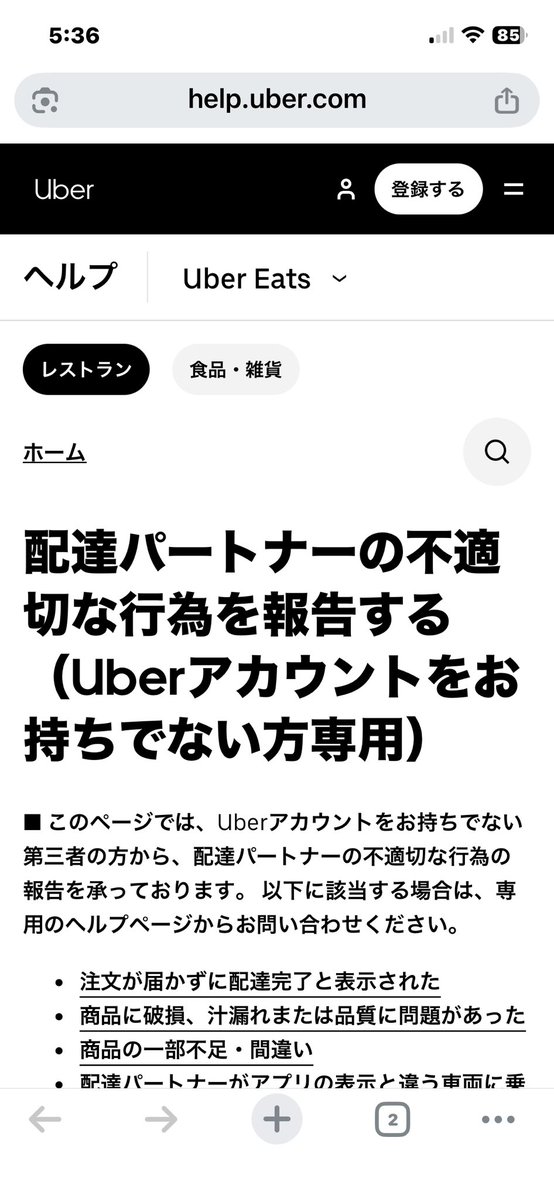 相模原のオッチャン tweet media