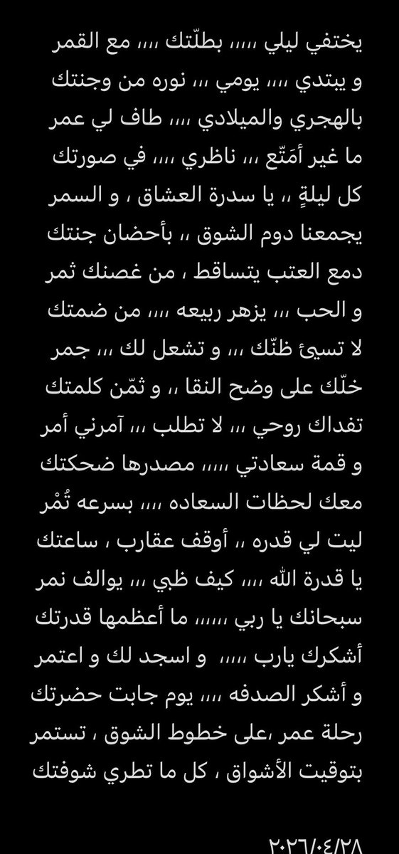 Abu Saad tweet media