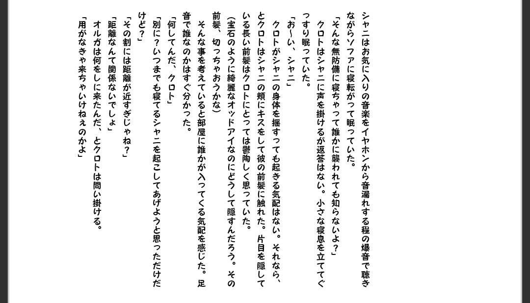 月鳥🪽 tweet media