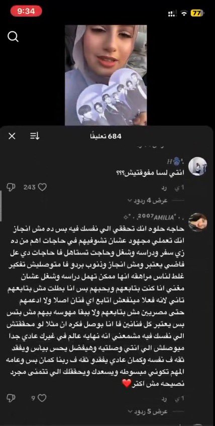 1993⁷ tweet media