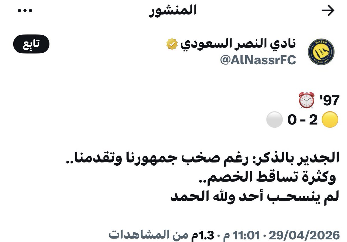 محمد العتيبي tweet media