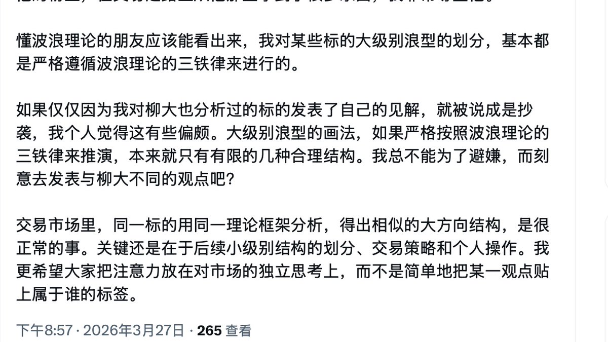 Taka tweet media