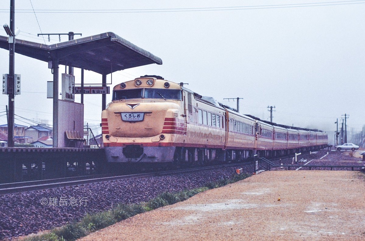 雄岳急行(ﾕｰﾀﾞｹｷｭｰｺｰ) tweet media