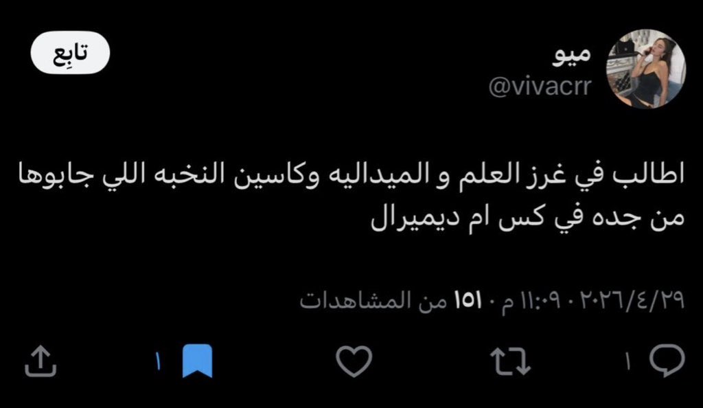 عبادي tweet media