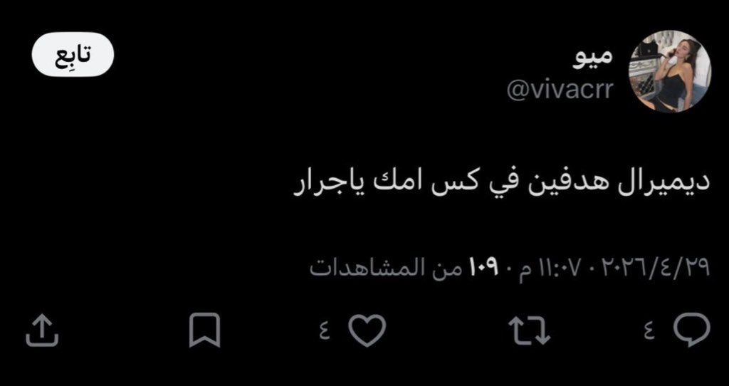 عبادي tweet media