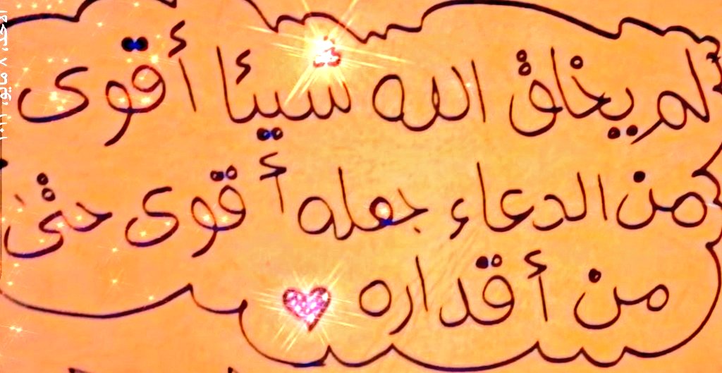✍️🎨🖌️هاجر 🖌️🎨✍️ tweet media
