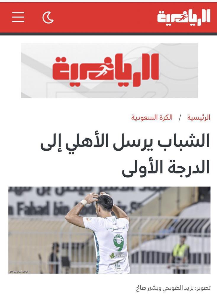 خالد الحربي tweet media