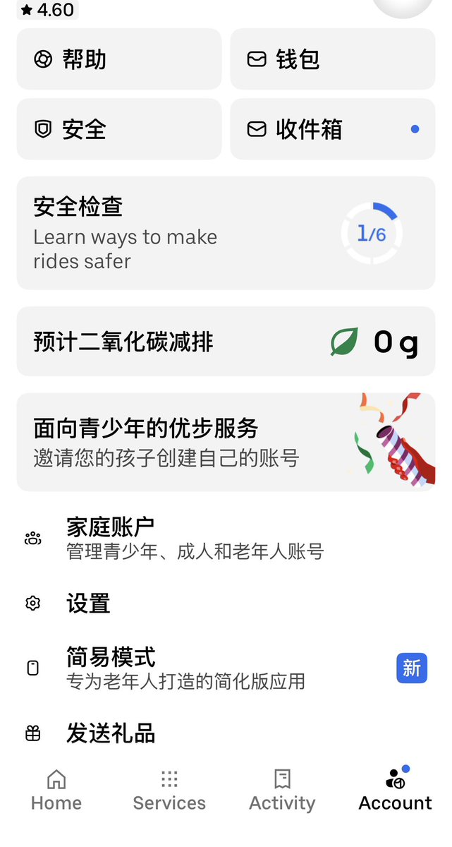 喜爱下雪天 tweet media