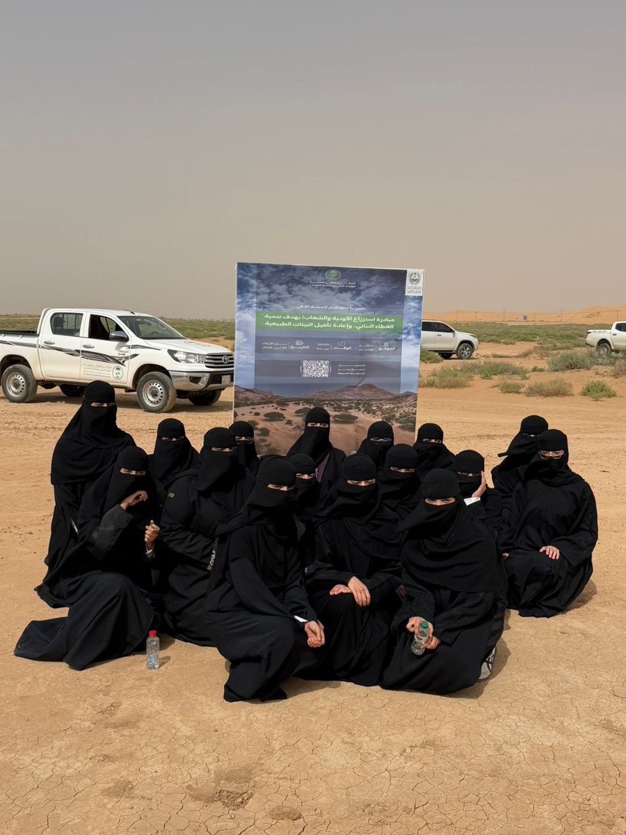 هياء الشعيل tweet media