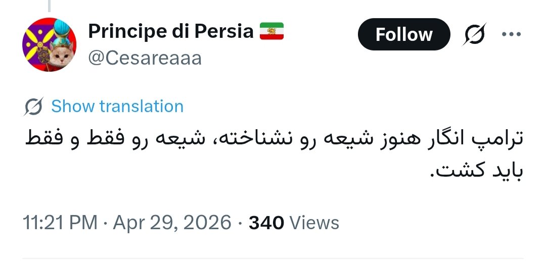 Ali kashani tweet media