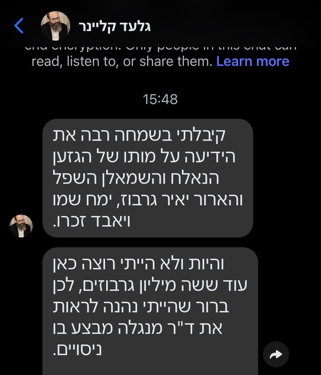 Ilan Lukatch tweet media