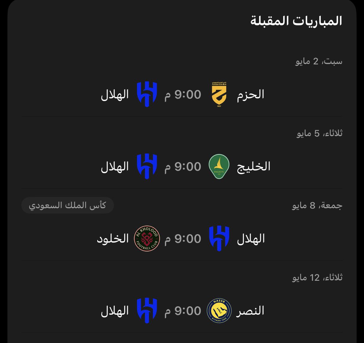 ًًً tweet media