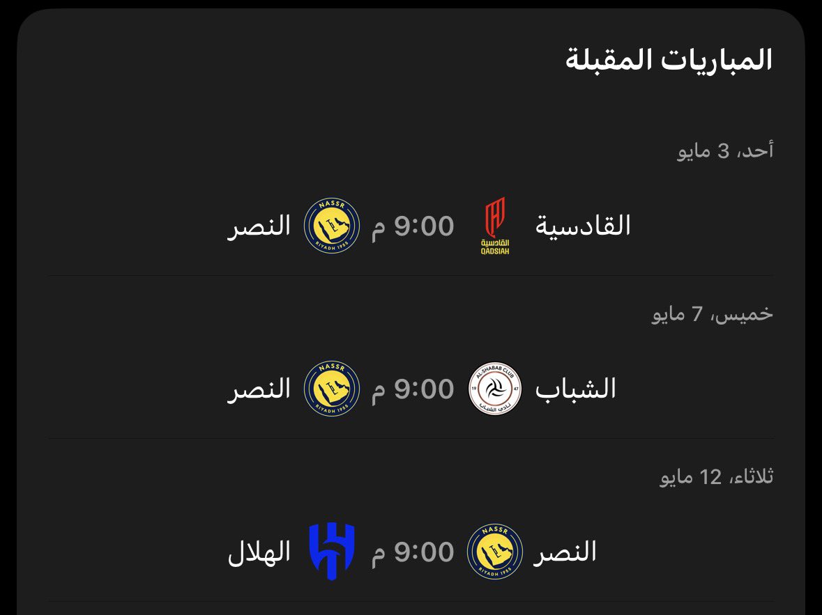 ًًً tweet media