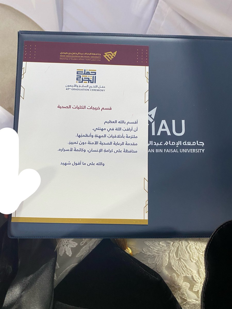 صِبا tweet media