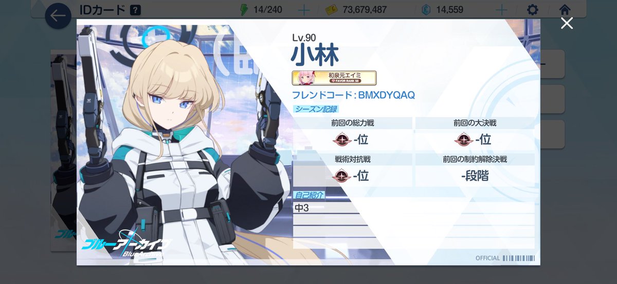 Lstick_mkr's tweet photo. リンバス、ブルアカ、ロブロのフレコなどです。
追加するさいは一声おかけください。 https://t.co/XaRm4r3zai