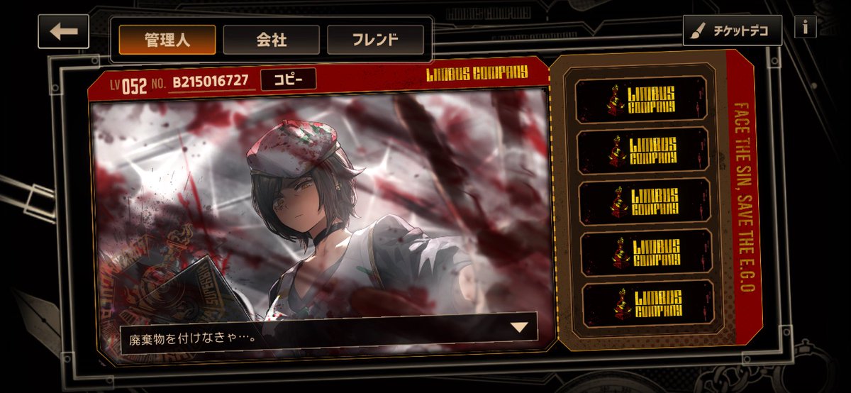 Lstick_mkr's tweet photo. リンバス、ブルアカ、ロブロのフレコなどです。
追加するさいは一声おかけください。 https://t.co/XaRm4r3zai