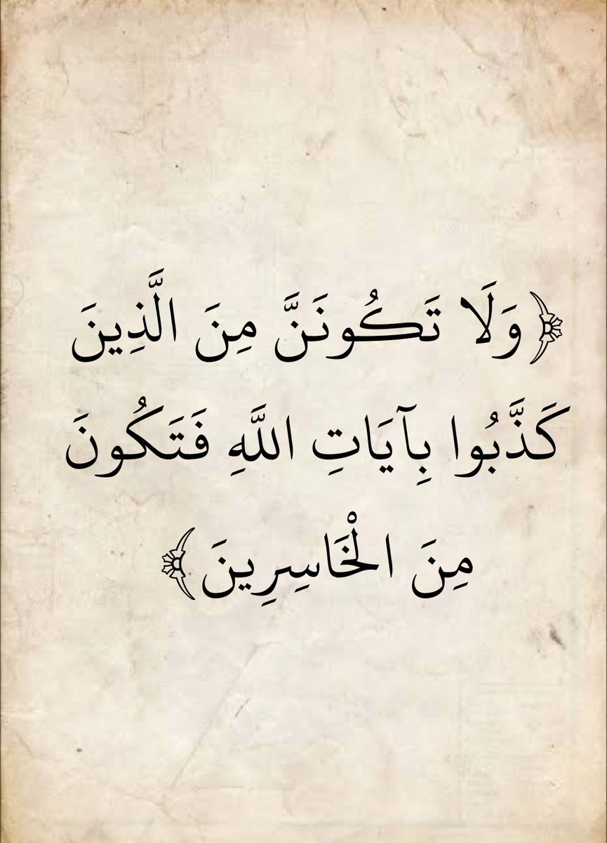 المُصْحَف tweet media