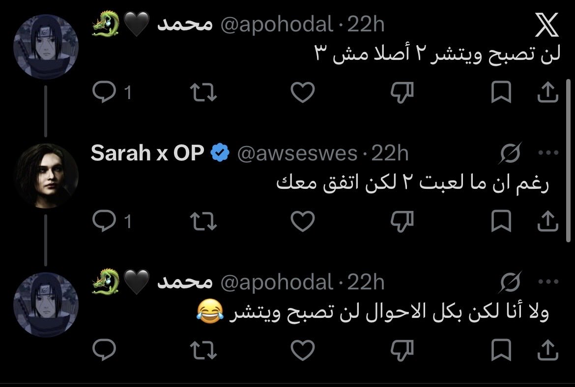 “رغم اني ما لعبت لكن اتفق معك” Is crazy 😂😂😂😂😂😂😂😂😂😂😂