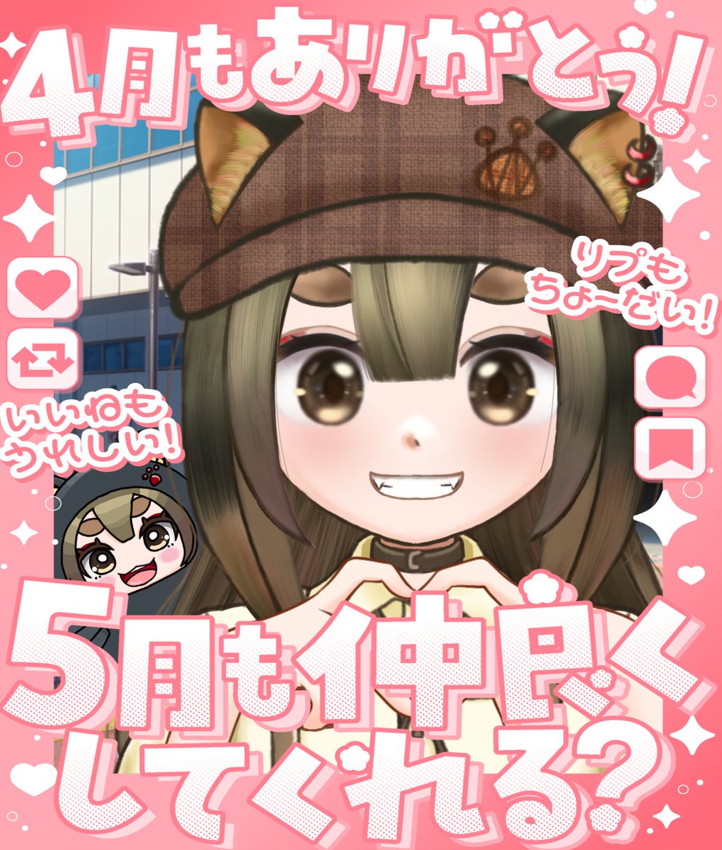 伊奴乃 りさ(いぬの りさ) tweet media