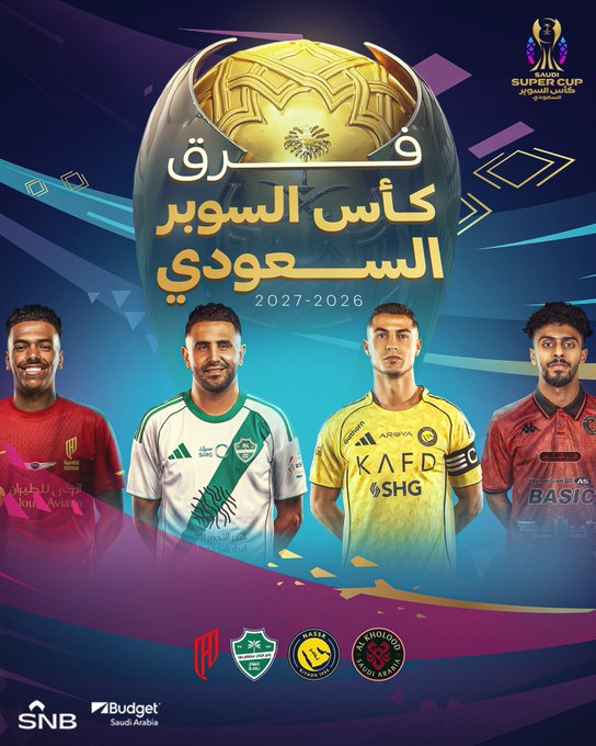 news_ln's tweet photo. اكتمال الفرق المتأهلة لبطولة ⁧#كأس_السوبر_السعودي⁩ 2026:
  
⁧#النصر⁩ 
⁧#الأهلي⁩ 
⁧#القادسية⁩ 
⁧#الخلود⁩

⁧#حط_الأخبار https://t.co/y56VXzae8X